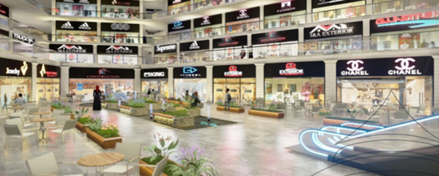 Turath mall