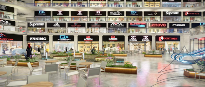 Turath mall